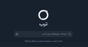 ترب