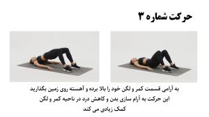 ورزش پیلاتس و یوگا