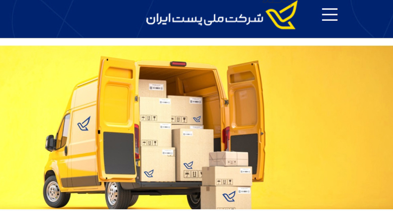 وضعیت ارسال سفارشات در زمان جنگ