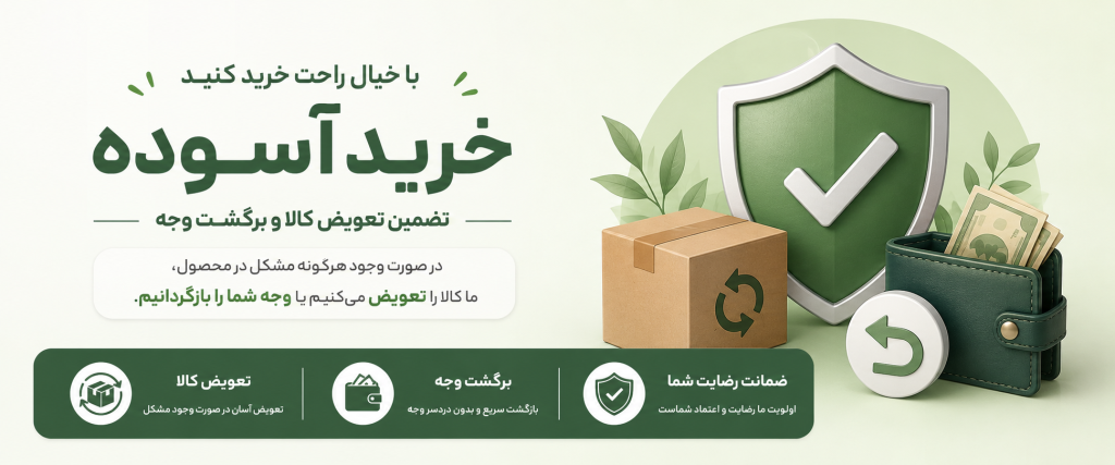 خرید در روزهای تورم با 3 قانون بی رقابت
