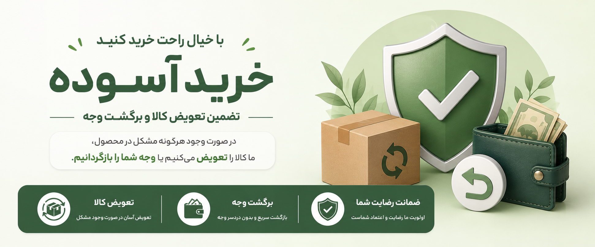 خرید در روزهای تورم با 3 قانون بی رقابت